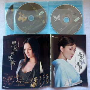 黒革の手帖 全4巻 + スペシャル 白い闇 レンタル版DVD 全5巻セット 米倉涼子