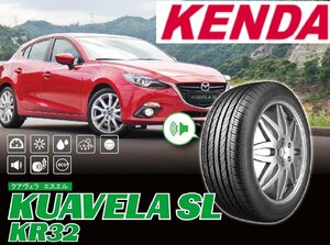 【新品2本セット！】215/60R16 95H ◆ケンダ KR32◆サマータイヤ KENDA 【高品質なエコタイヤ！】▲直送の送料安い！