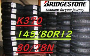 【業販-20本売！】145/80R12 80/78N （旧表記 145R12 6PR）★ブリヂストン K370★BRIDGESTONE【2023年製】◆数量限定特価+業販送料で安い！