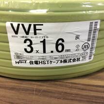 【TH-1744】未使用 住電HSTケーブル VVFケーブル 3×1.6 100m 黒白赤 2024年1月製 VVF 電線 配線_画像2