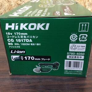 【TH-1657】未使用 HiKOKI ハイコーキ コードレス芝生バリカン CG1817DA バッテリ1個 充電器付の画像2