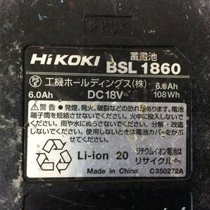 【TH-1822】中古品 HITACHI 日立工機 125mmコードレス丸のこ C18DBL バッテリーBSL1860×1 充電器付の画像8