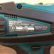 【TH-1861】中古品 makita マキタ 充電式4モードインパクトドライバ TP141D 本体 純正バッテリーBL1860B(充電36回)×1個 充電器セット_画像5