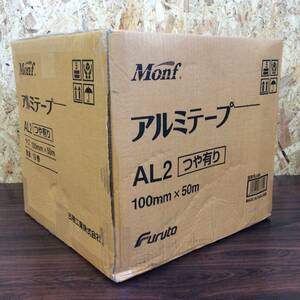 【TH-1932】未使用 Monf 古藤工業 アルミテープAL2 ツヤあり 1ケース(15個入) 100mm×50mm 強粘着、耐熱性、耐寒性