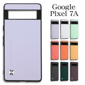 Google Pixel 7Aケース グーグルピクセル7Aケース：ライトパープル ☆おまけガラスフィルム付き