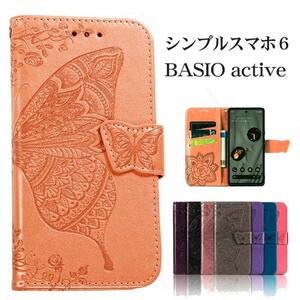 シンプルスマホ6ケース / BASIO activeケース 蝶柄デザイン：サテンライトピンク