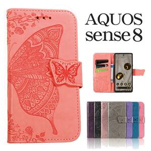 AQUOS sense8ケース アクオスセンス8ケース 蝶柄デザイン：ピンク