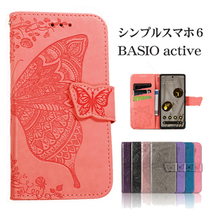 シンプルスマホ6 (A201SH ) ケース / BASIO active（SHG09) ケース 蝶柄デザイン ：ピンク