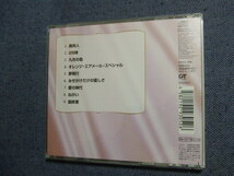 CD★ 久保田早紀 /ベスト9 (2006年)_画像4