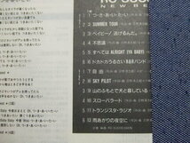 CD★RCサクセション・ベスト盤/ 忌野清志郎_画像6