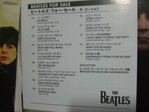 て★音質処理CD★ビートルズ・フォー・セール /2009年紙ジャケ◆ビートルズ Beatles For Sale　ポールマッカートニー★改善度、多分世界一_画像7