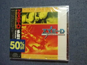 未開封CD★ZXE-D オリジナル・サウンドトラック /★8枚、送料160円　　ゲーム棚