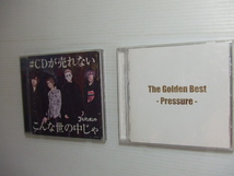 送料160円/2点CD★ゴールデンボンバー ★ザ・ゴールデンベスト-Pressure-/ＣＤが売れない～_画像1