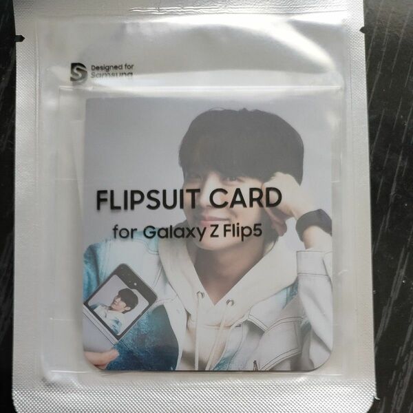 FLIPSUIT CARD