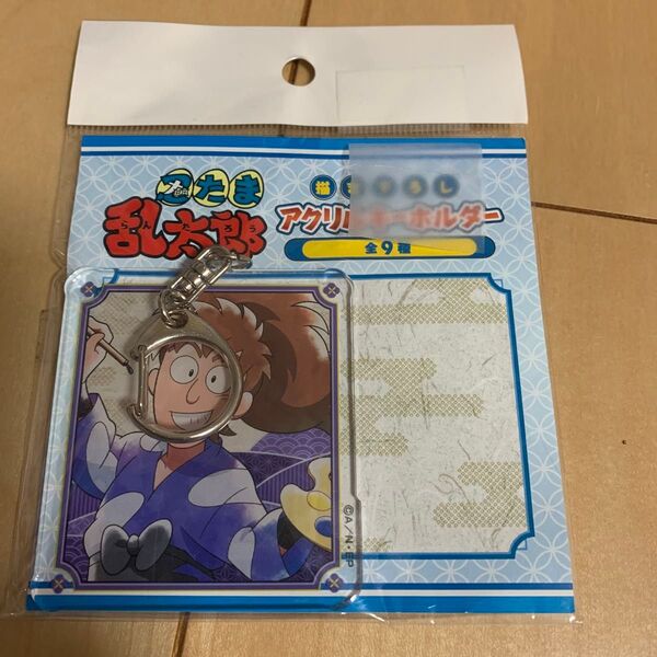忍たま乱太郎 描き下ろしアクリルキーホルダー 鉢屋三郎