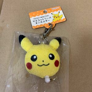 エスケイジャパン ポケットモンスター マスコットリールキーホルダー ピカチュウ