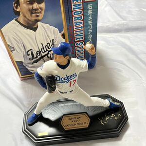 MLB ロサンゼルスドジャース #17 石井一久 500体限定フィギュア 野球 メジャーリーグ 記念品