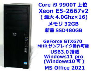 Core i9-9900T上位/8コア/4.0ghz×16/Xeon E5-2667v2/HP Z420/メモリ32GB/新品SSD480GB/GTX670/Windows11-23h2(windows10可)MS Office2021