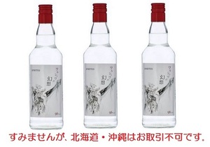 【3本セット】ワルシャワの幻想　500ml　スピリタス　ウォッカ　5901617011029　※北海道・沖縄・離島はお取引不可です※