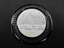 中古 コスメ YORU N. 他 カームナイトリペアオイル 80ml 等 12点 ヘアトリートメント_画像8