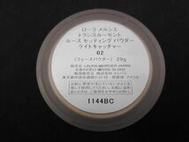 中古 コスメ ローラメルシエ laura mercier トランスルーセント セッティング パウダー ライトキャチャー 02 29g 等_画像3