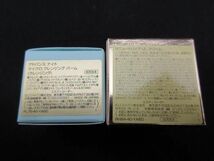 残9割 コスメ エスティーローダー ランコム 他 マイクロ エッセンス ローション 15ml 等 11点 サンプル 試供品_画像2