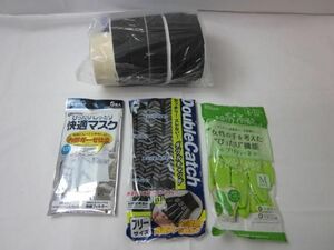 電動ポリッシャー用スポンジバフ等10点セット/ダンロップ 作業用手袋/興和 ぴったりしっとり快適マスク5枚入 等4点