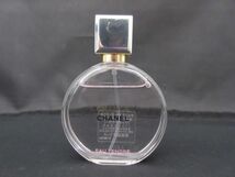 残8割 シャネル CHANEL 香水 レディース チャンス オー タンドゥル オードゥ パルファム 35ml_画像1