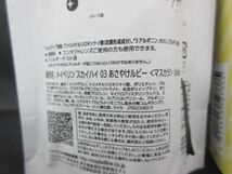 未開封 未使用 コスメ メイベリン キャンメイク 他 スカイハイ 03 あさやけルビー 等 5点 マスカラ フェイスカラー_画像6