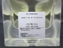 残9割 モスキーノ MOSCHINO トイ2 オードパルファム 50ml 香水_画像3