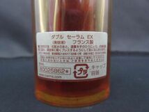 中古 コスメ クラランス CLARINS ダブル セーラム EX 50ml 美容_画像3