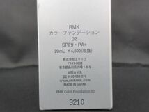 残9割 コスメ RMK カラーファンデーション 01/02/03/04/05 5点_画像5