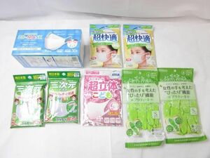  is not equipped a for children 3D mask 30 sheets insertion / super solid mask for children 5 sheets insertion /. peace three next origin mask for children 5 sheets insertion / rubber gloves S etc. 8 point 