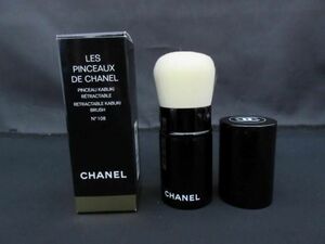 シャネル CHANEL パンソー カブキ No108 携帯用ブラシ