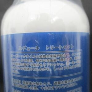 新品 未開封 タスリー ルヴェール シャンプー 500ml トリートメント 500ml ボディソープ 500ml ホープ フォー Hope Fの画像3