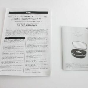 優良品 ケノン Ke-non フラッシュ式脱毛器 NIPL-2080 Ver.8.5 家庭用美容器の画像7