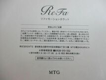 中古 MTG ReFa リファモーションカラット 美顔 美容ローラー モーションローリング マイクロカレント プラチナムコー_画像8