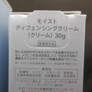 未使用 コスメ ミュゼ シープイン モイスチャライジングローション 150ml キープイン モイスチャライジングミルク 10の画像5