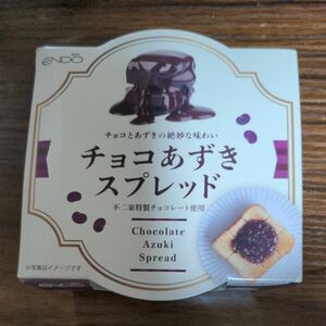 チョコあずきスプレッド★不二家特製チョコレート使用