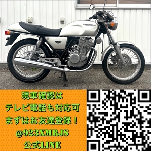 ★ホンダ GB250クラブマン★ 実働 13820km 外装美車 人気車種 MC10 キャブレター 4サイクル 250cc SR 250TR エストレヤ CB250RS CBX250RSの画像10