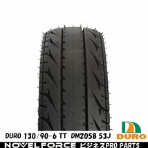 【送料無料】DURO (デューロ) 130/90-6 TT DM2058 ホンダ ジャイロX 2st ジャイロキャノピー 2st　リアタイヤ　1本_画像2