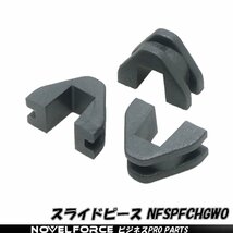 【送料無料】駆動系メンテナンスセット　ホンダ ジャイロX 2st ジャイロキャノピー 2st NOVEL FORCE ナーベルフォース【ビジネスPRO】_画像4