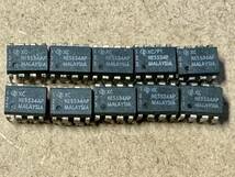 Vintageマレーシア製！Texas Instruments NE5534AP XC/1回路低ノイズオペアンプ 10個セット！！_画像1