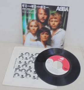 アバ(ABBA)/ギミー・ギミー・ギミー(EP) 送料当社負担