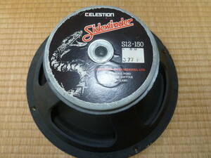 Celestion Sidewinder S12-150 8Ω セレッション 12インチ ギタースピーカー 80年代