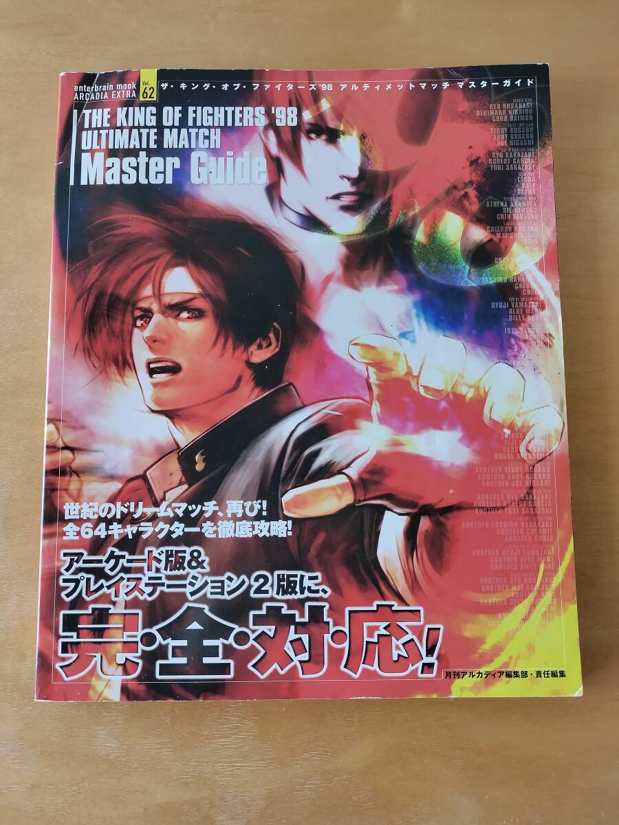 2025年最新】Yahoo!オークション -kof 98 ps2の中古品・新品・未 2025年最新】Yahoo!オークション -kof 98 ps2の中古品・新品・未