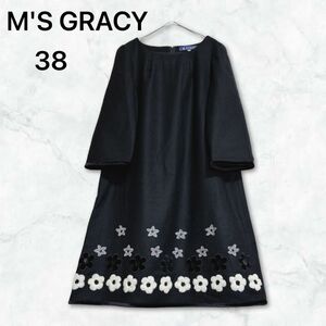 M'S GRACY ワンピース 膝丈 カシミヤ混 上品 フラワーモチーフ 花柄 ワッペン 七分袖 ウール スパンコール 黒 