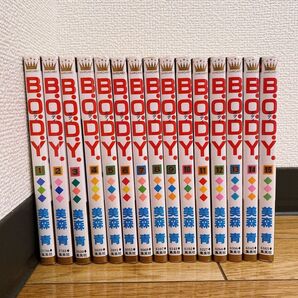 【全巻セット】BOD.Y 美森青