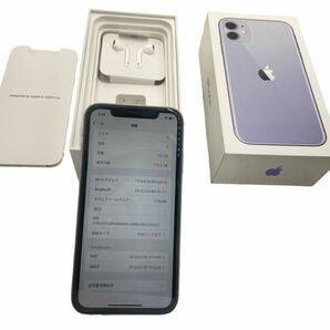 ◇【SoftBank/Apple】iPhone 11 128GB SIMロックありMWM52J/A スマートフォン パープル アップル A2221 バッテリー最大容量85% 付属品の画像4