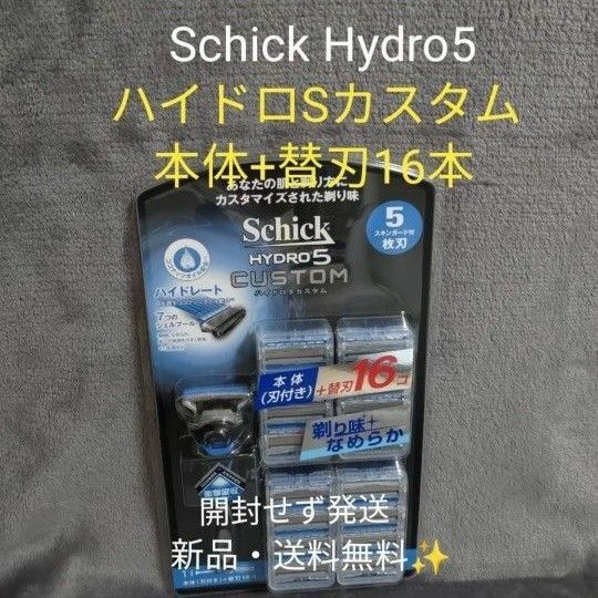 Schick(シック) 5枚刃 ハイドロ5 カスタム 本体+替刃16個入